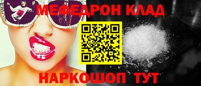 меф Обь