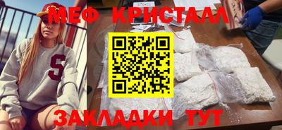 меф Обь