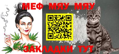 бутират Нягань