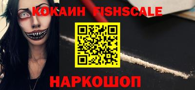 прущие крисы Обнинск