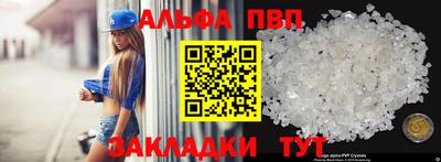 прущие крисы Обнинск
