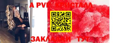 меф Обь