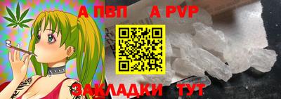 меф Обь