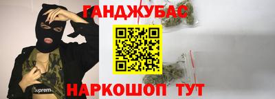 прущие крисы Обнинск