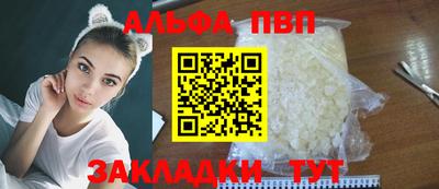 меф Обь