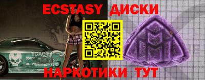 бутират Нягань