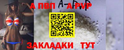 прущие крисы Обнинск