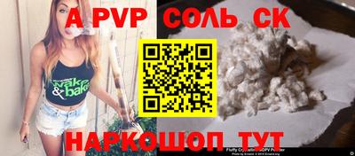 меф Обь