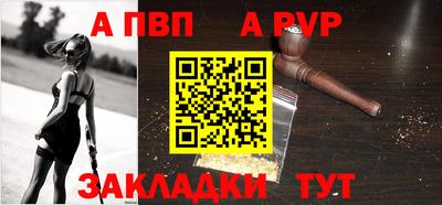 прущие крисы Обнинск
