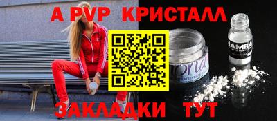 бутират Нягань