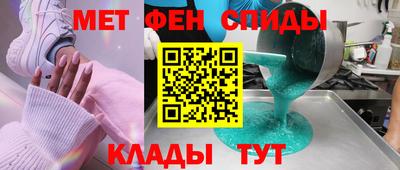 меф Обь