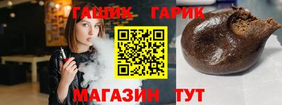 прущие крисы Обнинск