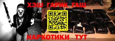прущие крисы Обнинск