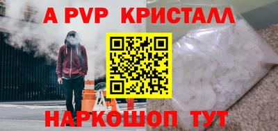 меф Обь