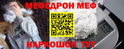 прущие крисы Обнинск