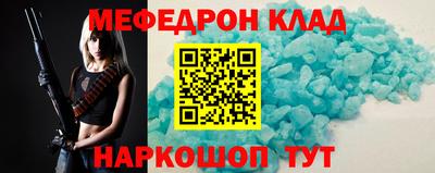 прущие крисы Обнинск