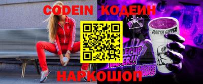 бутират Нягань