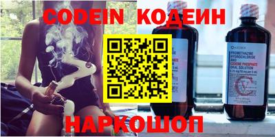 прущие крисы Обнинск