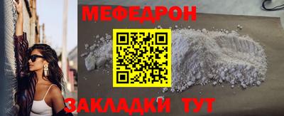 прущие крисы Обнинск