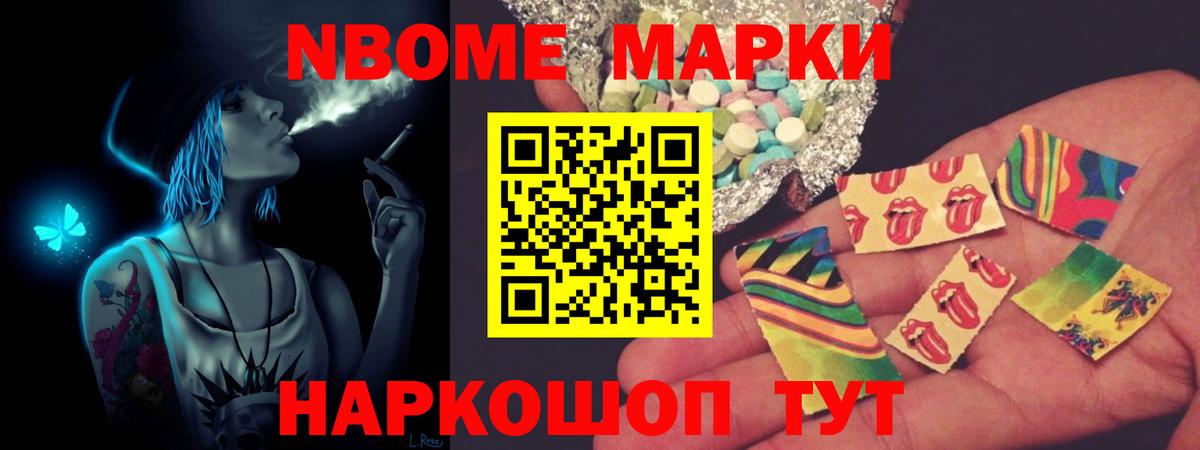 Лсд 25 экстази ecstasy  MEGA ТОР  Вход с VPN  Советская Гавань  LSD-25 экстази кислота 