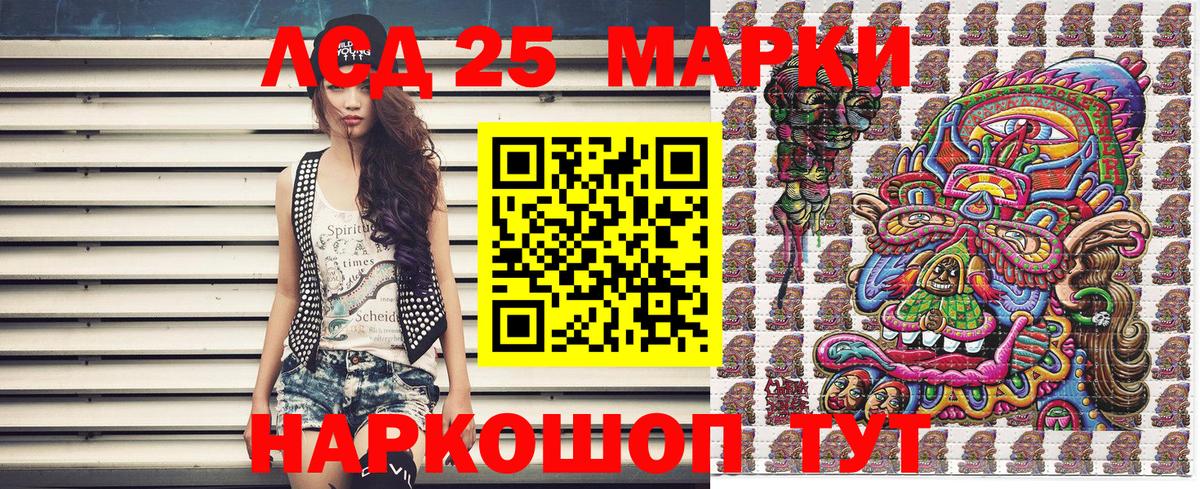 Советская Гавань  Марки NBOMe  Вход с VPN  Марки N-bome 1,8мг  Марки N-bome 1,8мг 